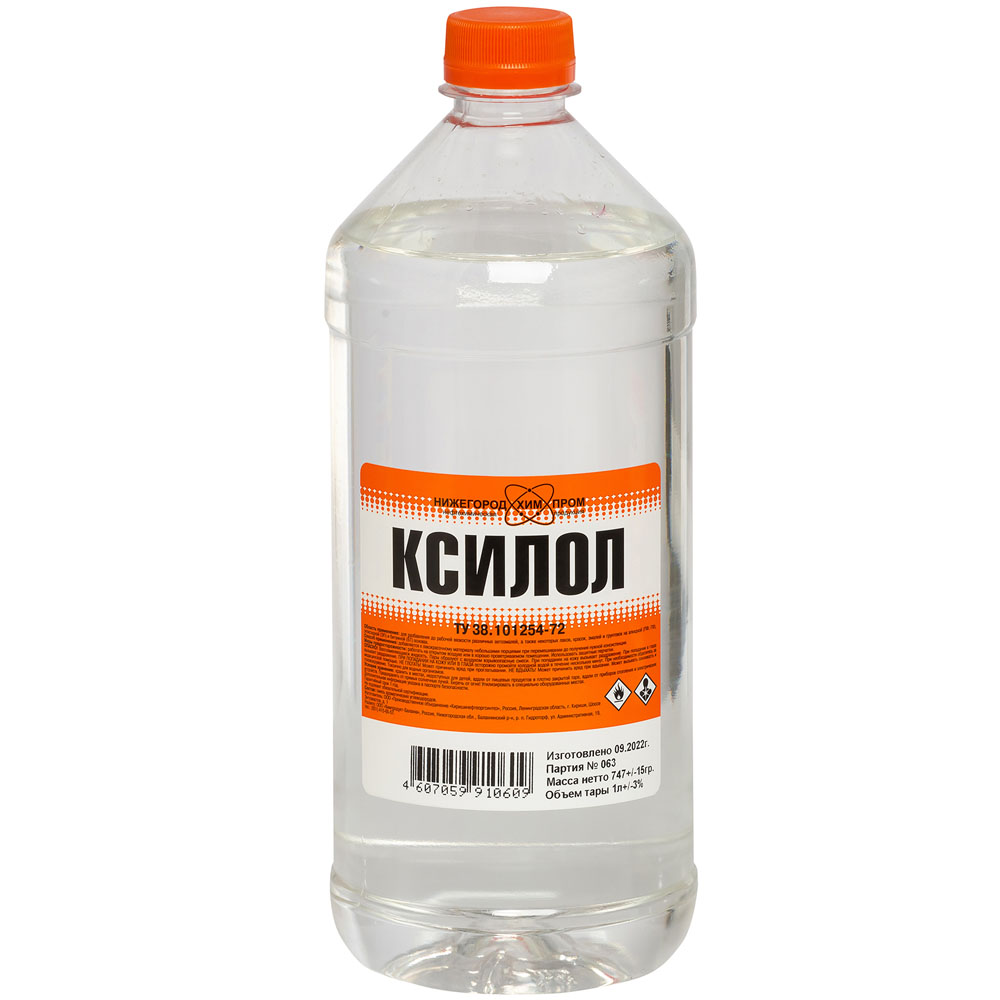 Ксилол 1,0л