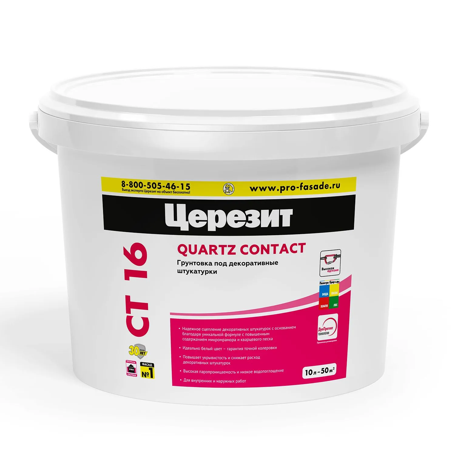 Ceresit CT-16/5 грунтующая краска 5л Россия