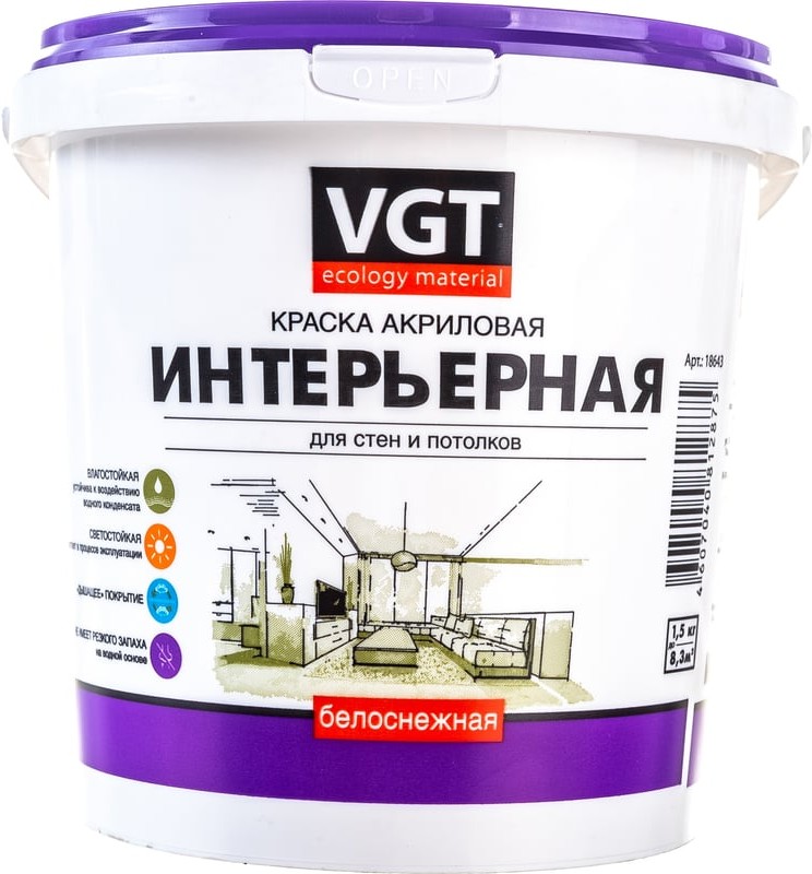 Краска Эконом- класс Интерьерная   белоснежная  3кг