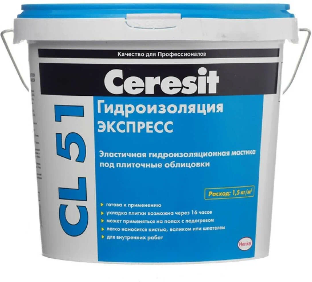 Гидроизоляция эластичная Ceresit CL51 5кг