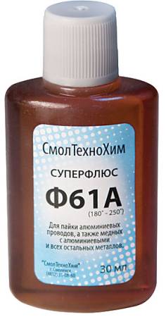 Флюс паяльный Ф-61А для алюминия