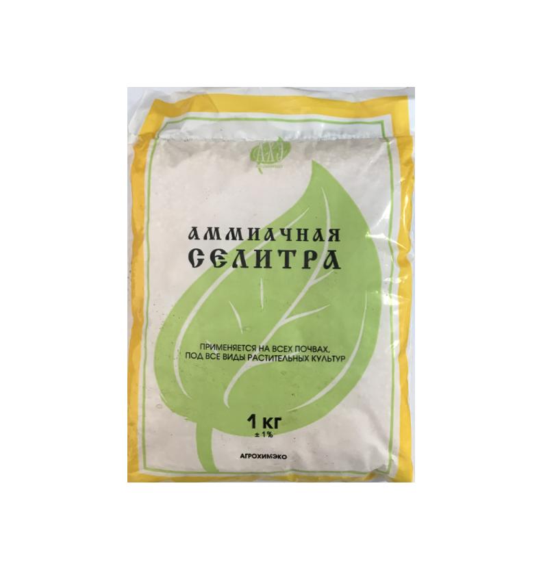 Аммиачная селитра 1кг "АХ"