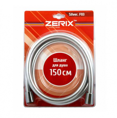 ZERIX   Шланг для душа  F03   1,5 м. серебро