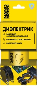 Изоляция супер 210мл NANOPROTECH