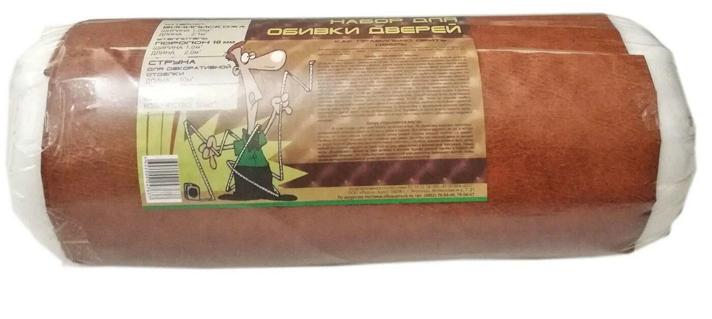 Оббивка Дверная