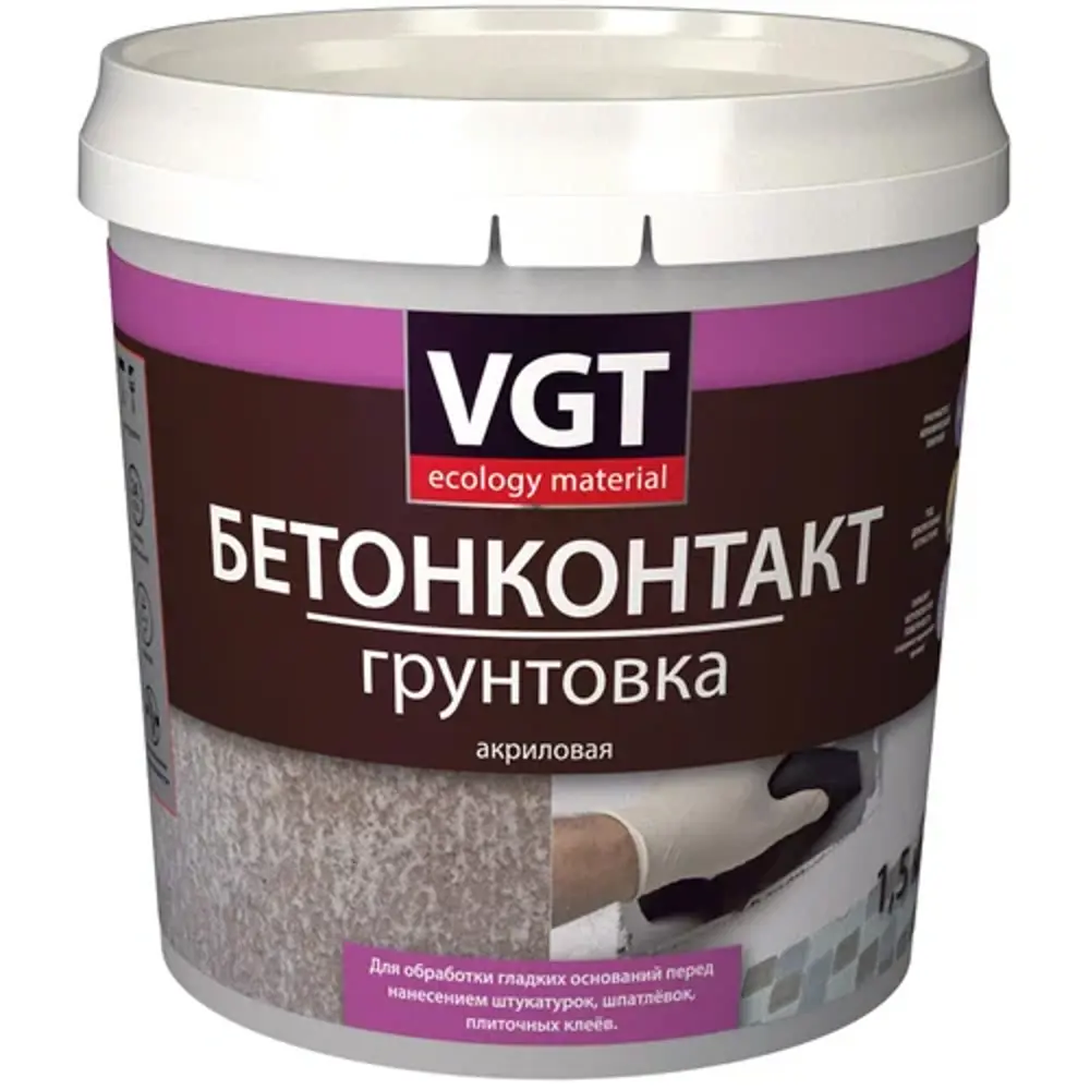 Грунт бетоноконтакт 1,5кг VGT