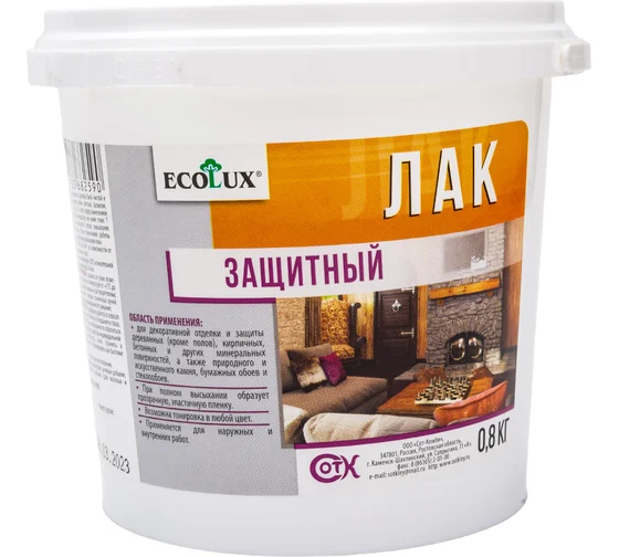 Ecolux Лак защитный 0,8кг