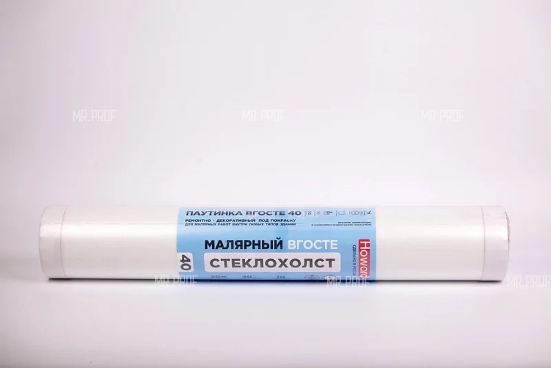 Стеклохолст малярный 40гр/кв.м ЦЕНА ЗА 1 МЕТР