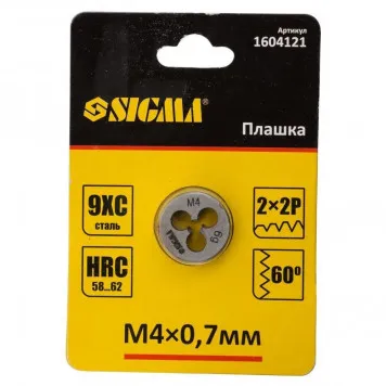 Плашка М4/0,7 СИГМА