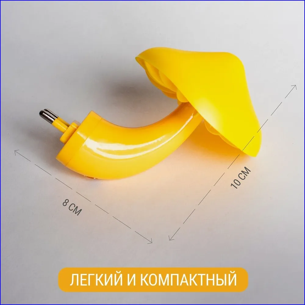 Ночник диодный грибок