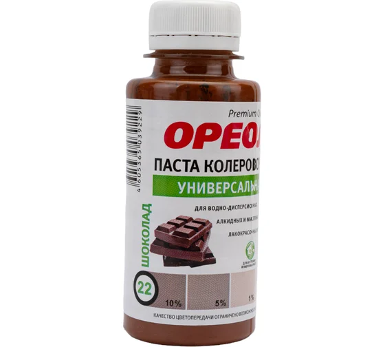 Колеровочная универсальная паста ОРЕОЛ шоколад (22) 100 мл