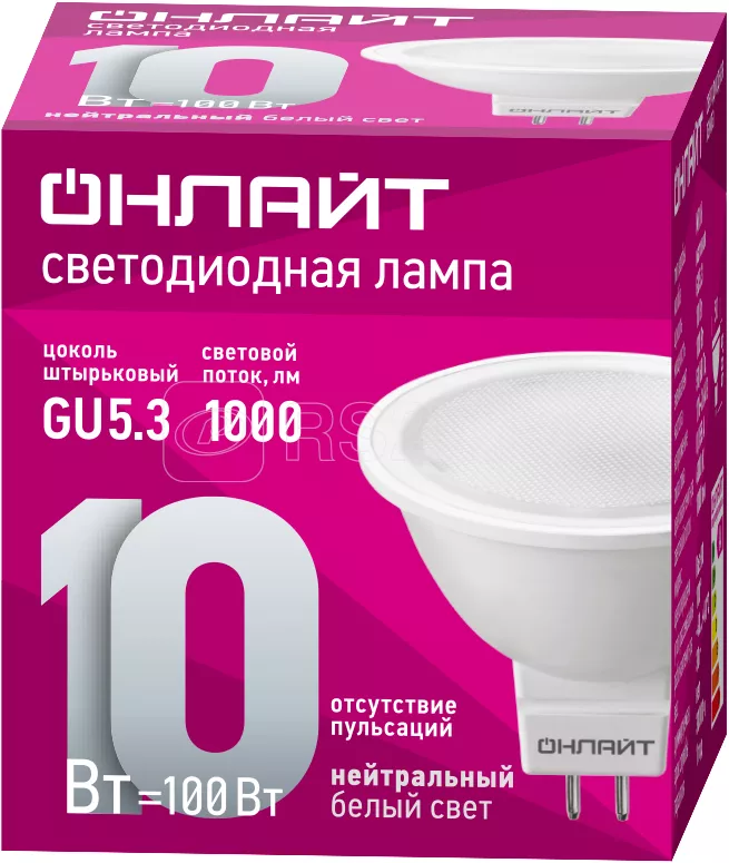 Лампа ОНЛАЙТ 61 890 OLL-MR16-10-230-4K-GU5.3