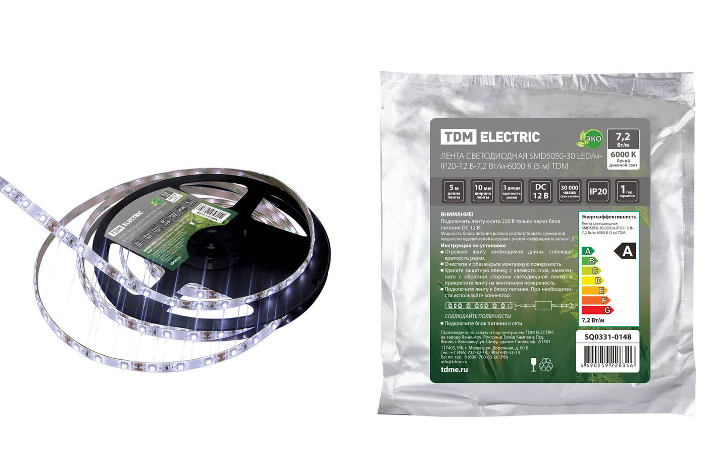 Светодиодная лента ТДМ 30LED/m, IP20, 12В, 7,2Вт 6000к