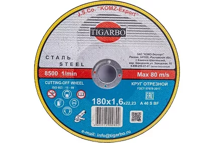 Круг отрезной д/металла ТИГАРБО 180х1,6х22