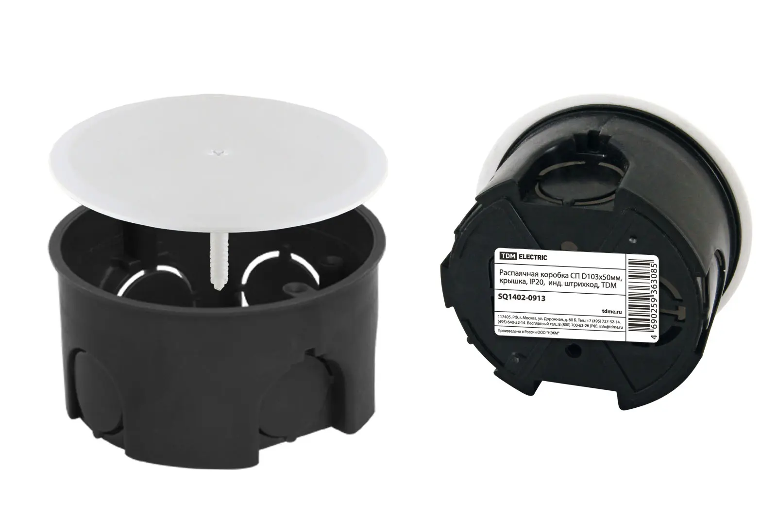 Распаячная коробка СП D80х40мм, крышка, IP20, TDM