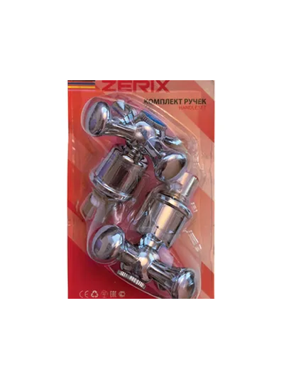 Комплект ручек "ZERIX"SET -1/2 за одну