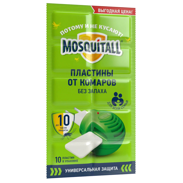 Пластины от комаров МОСКИТОЛ