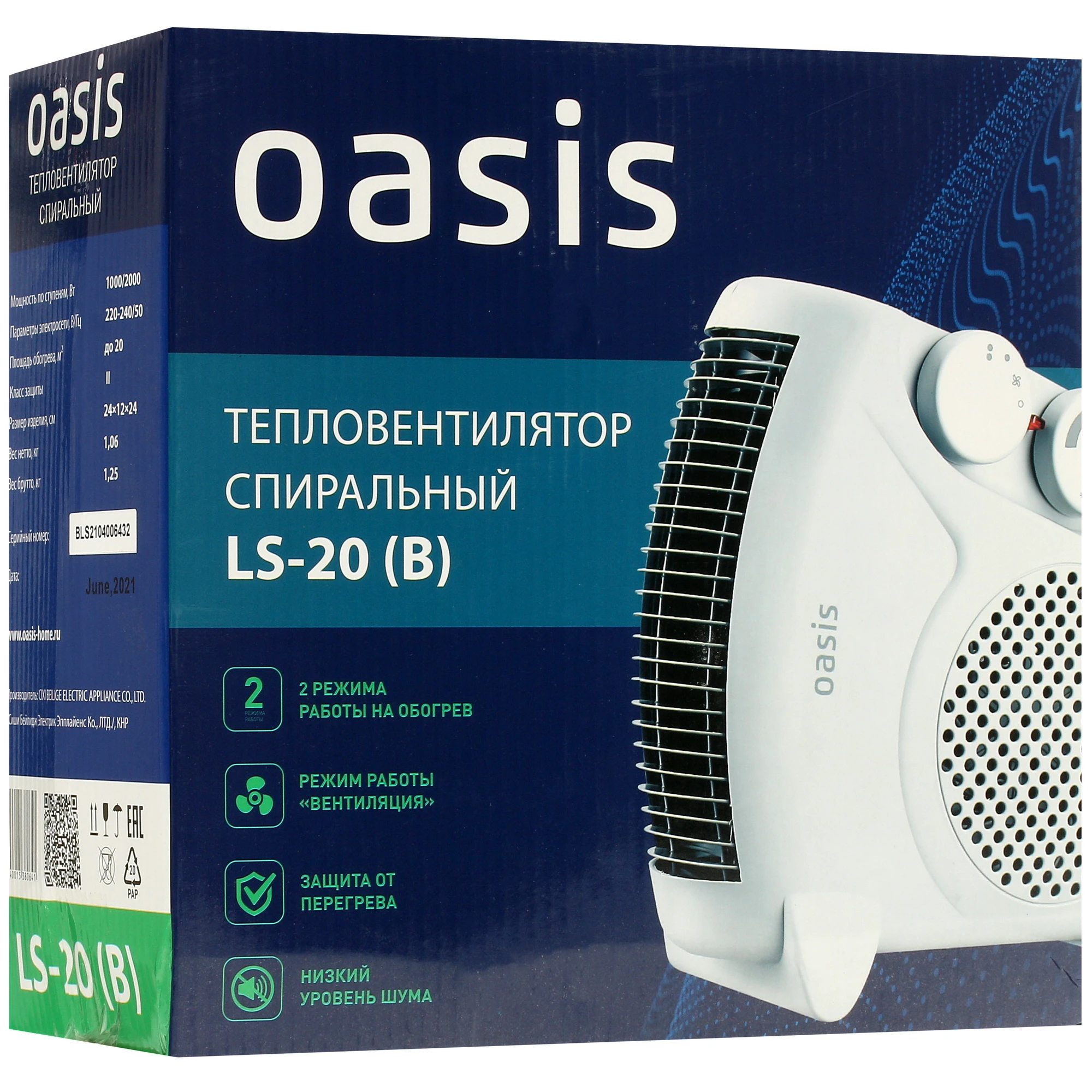 Тепловентилятор OASIS LS-20