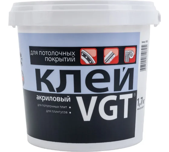 Клей для потолочных покрытий  1,7 кг