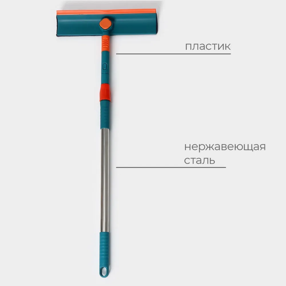 Стекломойка 149-1