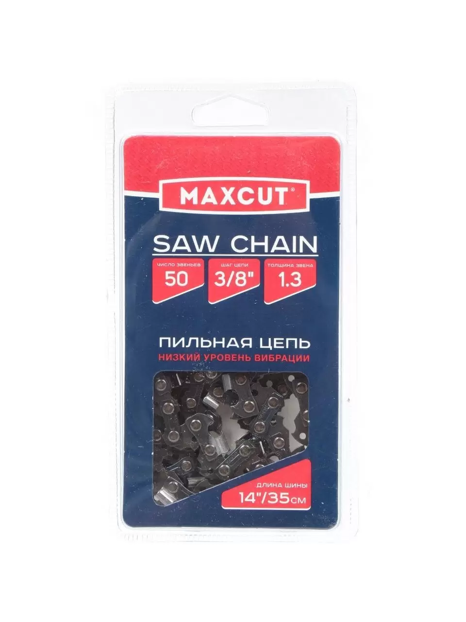 Цепь MAXCUT 91LV-50E,3/8 1.3 50 звеньев