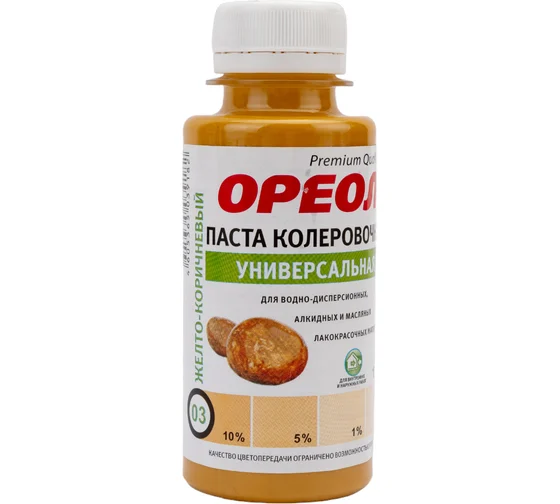Колеровочная универсальная паста ОРЕОЛ желто-корич. (03) 100 мл