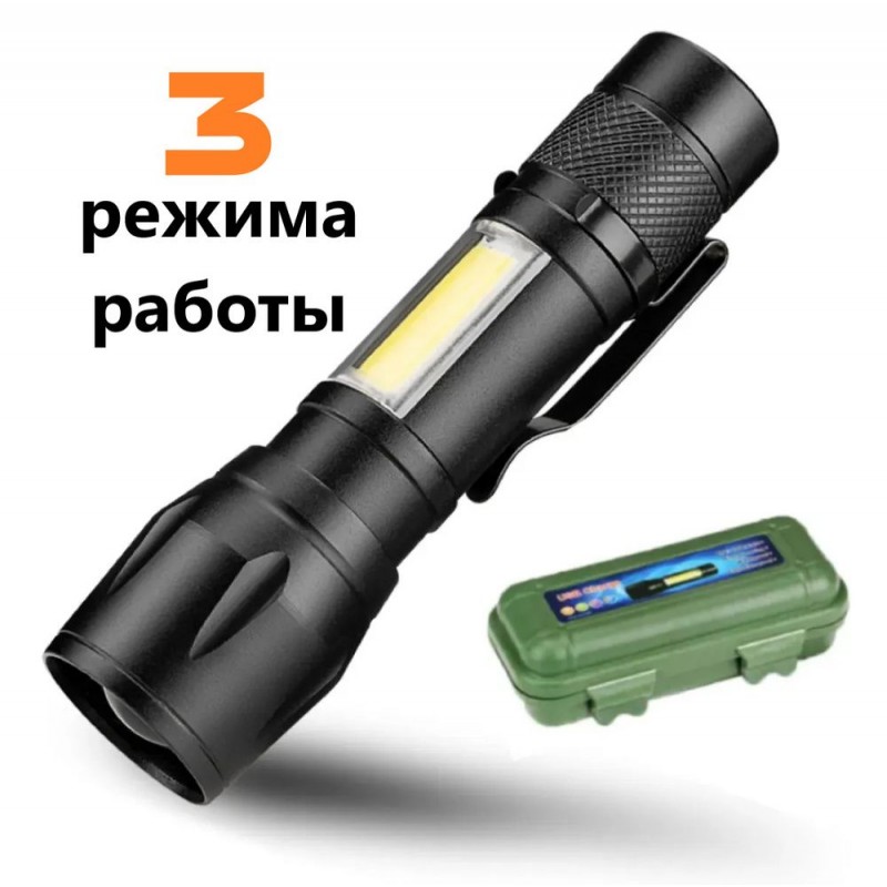 Фонарь ручной 535 т6