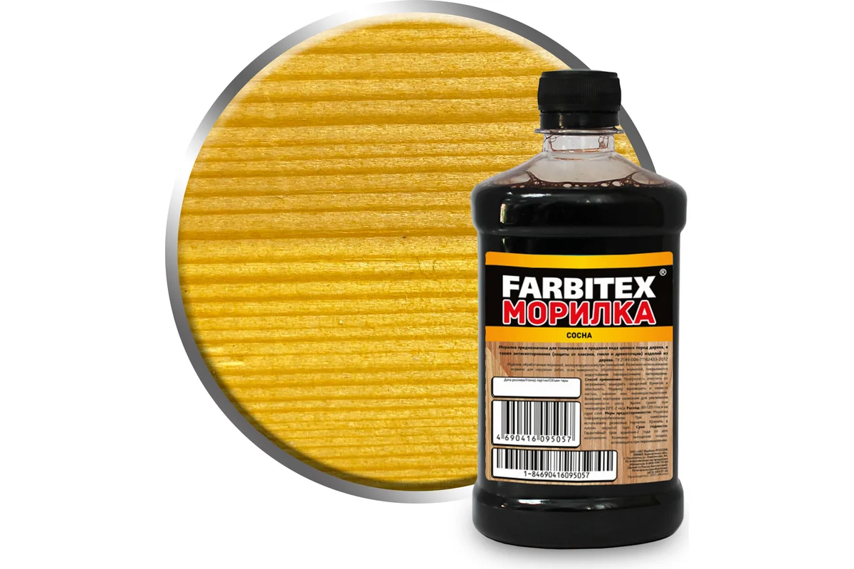 МОРИЛКА СОСНА 0,5л  FARBITEX