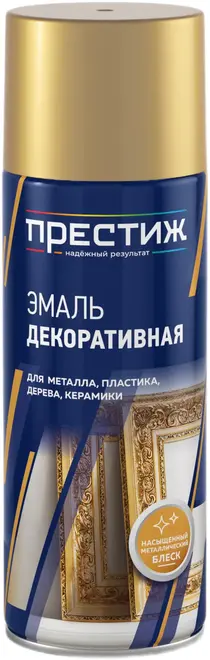 ПРЕСТИЖ аэрозоль декор эмаль металлик НАТУРАЛЬНОЕ ЗОЛОТО