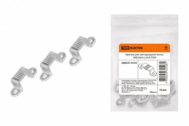 Крепеж для светодиодной ленты SMD2835-220В
