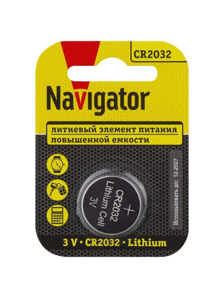 Батарейка Navigator CR2032 BР5