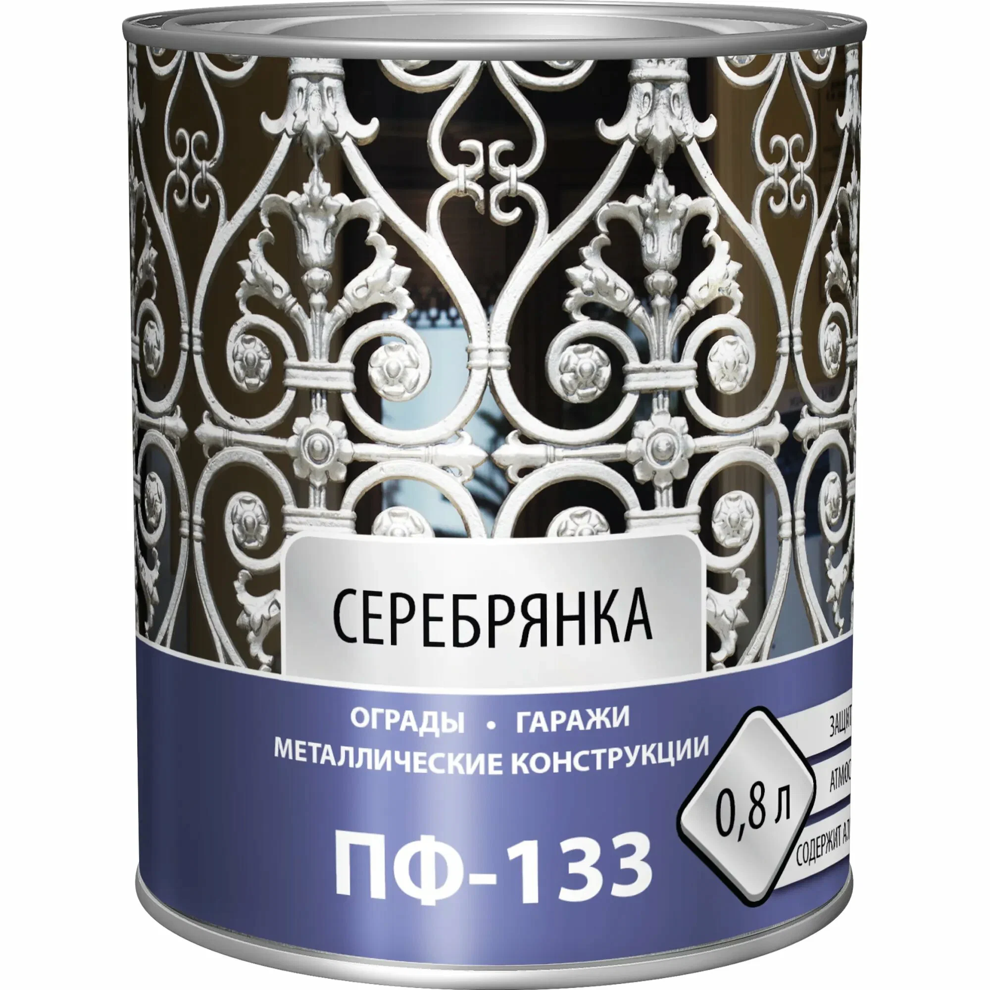 Эмаль ПФ-133 серебрянка 0,8л