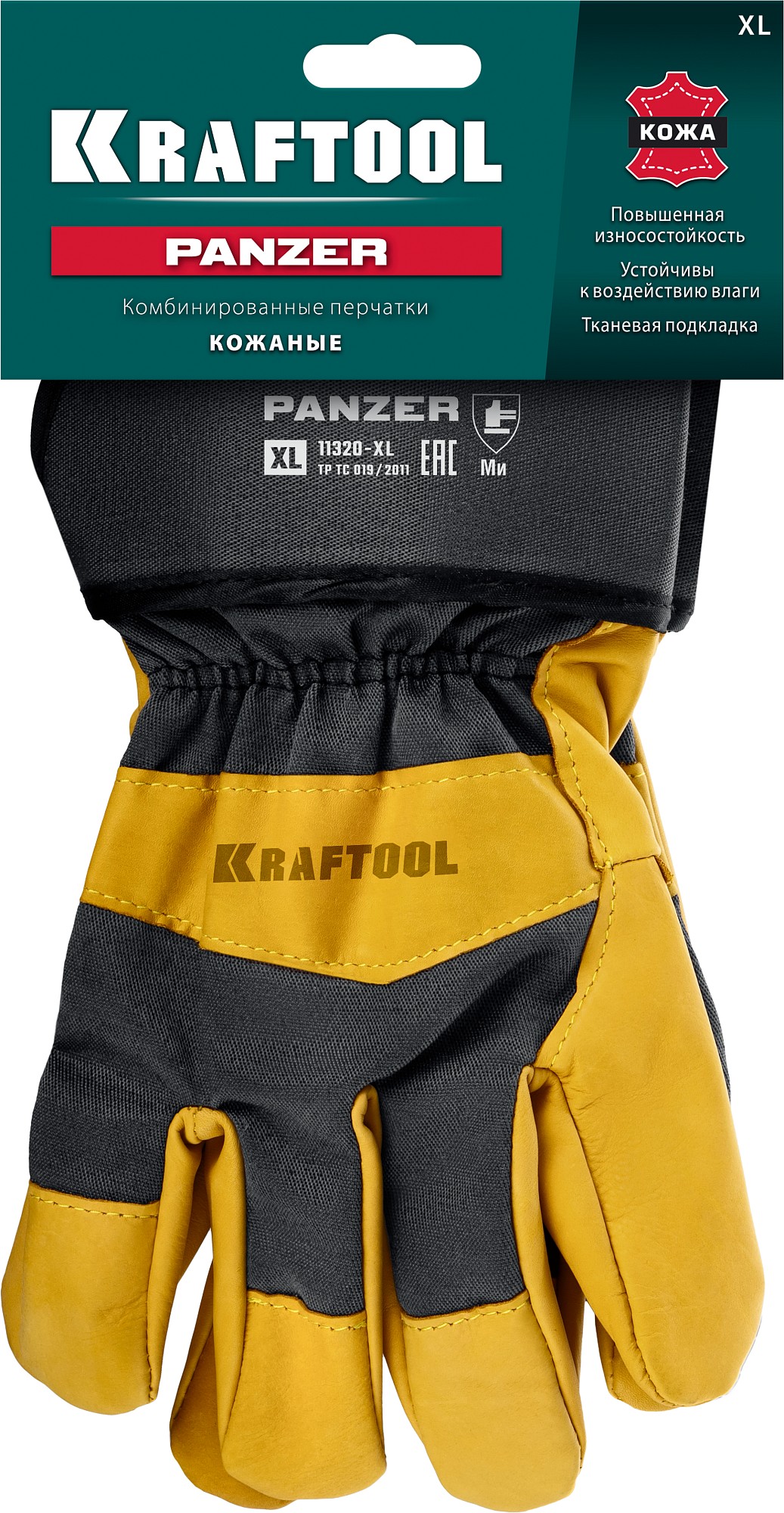 Перчатки КРАФТУЛЛ КОМБИ кожа