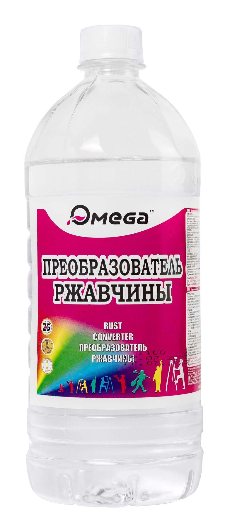 Преобразователь ржавчины (550гр) 0,5л ПЭТ