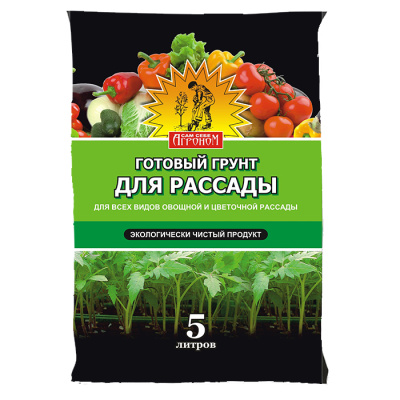 Грунт ССА Для рассады 5л