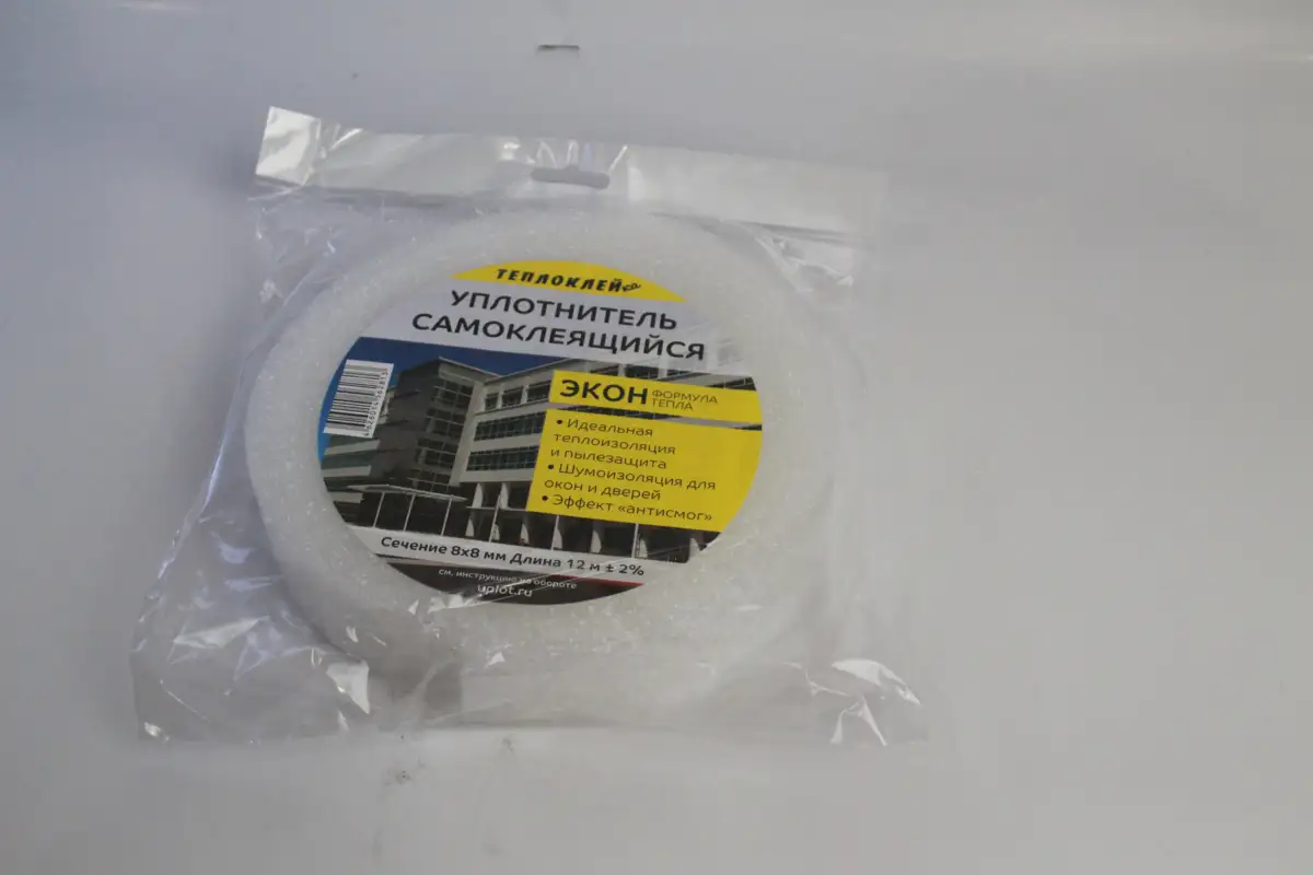 Уплотнитель 8*8 12м экон