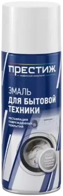 ПРЕСТИЖ аэрозоль эмаль БЕЛАЯ для бытовой техники