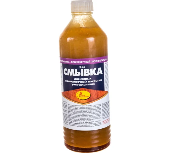 Смывка универсальная старой краски 0,5 флакон