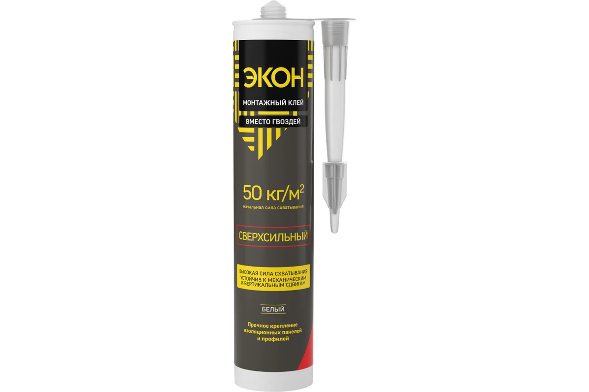Клей монтажный ЭКОН МВ-50 Сверхсильный 400г (белый)