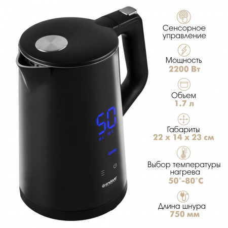 Чайник ENDEVER KR-258S 2.2КВТ 1,7Л