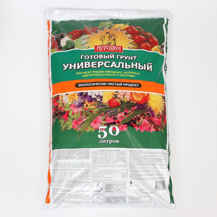 Грунт ССА универсальный 50л