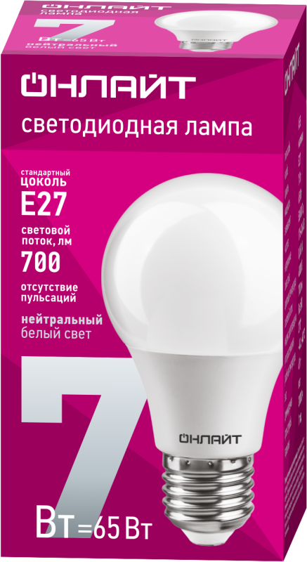 Лампа ОНЛАЙТ 71 648 OLL-A60-7-230-4K-E27