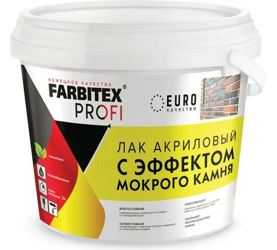 Лак акриловый с эффектом мокрого камня 0,9кг FARBITEX