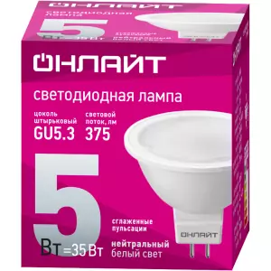 Лампа ОНЛАЙТ 71 638 OLL-MR16-5-230-4K-GU5.3