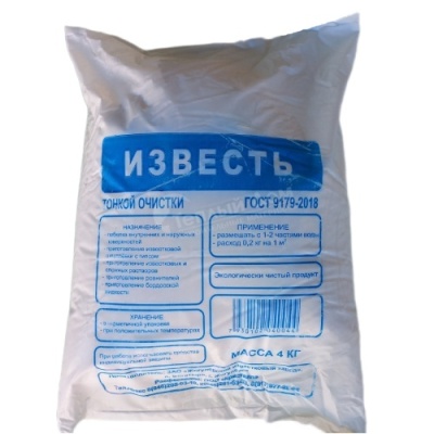 Известь гашеная (пушонка)    4 кг