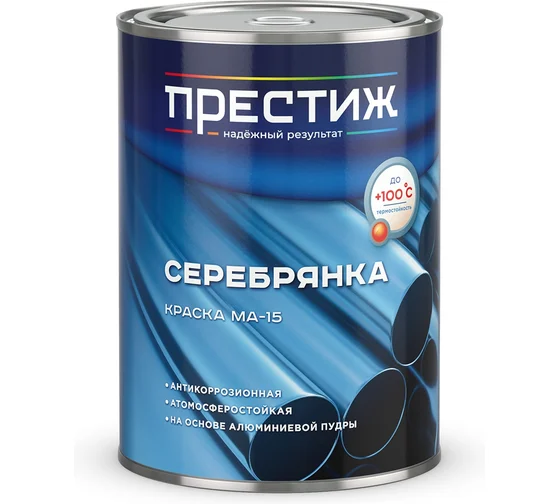 Краска МА-15 серебрянка 0,8кг ПРЕСТИЖ
