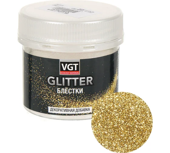 PET GLITTER (золото) 0,05кг