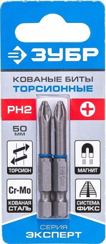 Бита ЗУБР ЭКСПЕРТ РН2*50
