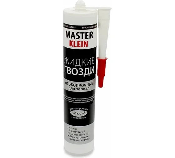 Жидкие гвозди Master Кlein 310мл для зеркал белый