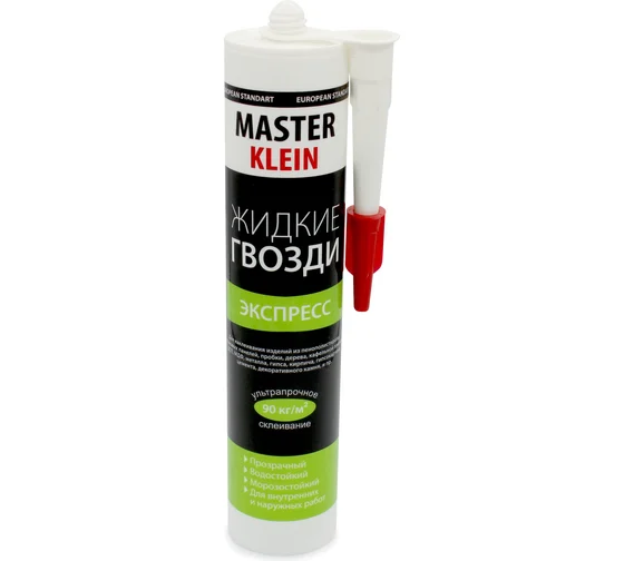 Жидкие гвозди Master Кlein 310мл ЭКСПРЕСС